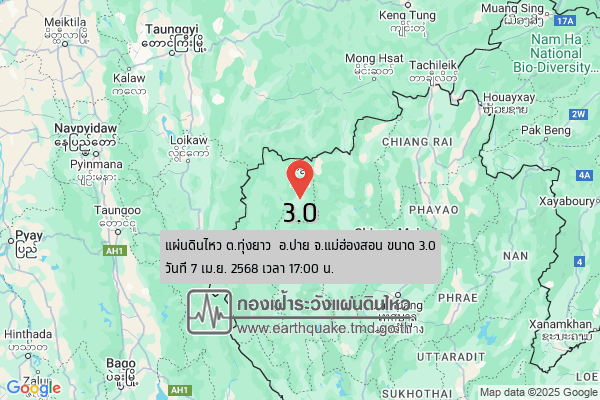 13570-3.0 pai