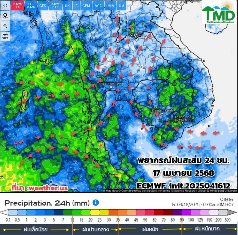 พยากรณ์ฝนสะสม 17 เมษายน 2568