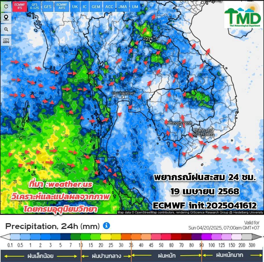 พยากรณ์ฝนสะสม 19 เมษายน 2568