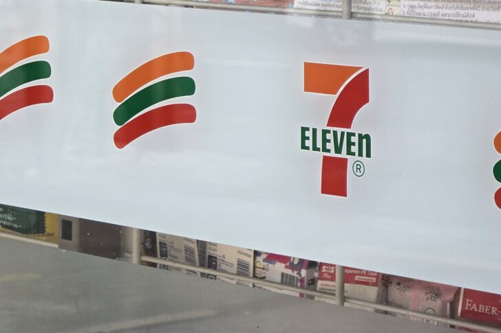 7-eleven 5743 เซเว่น-อีเลฟเว่น