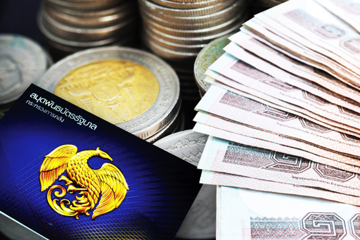 เปิดวิธีจองซื้อพันธบัตรออมทรัพย์ 150 ปี กระทรวงการคลัง 1-3 พ.ค.นี้