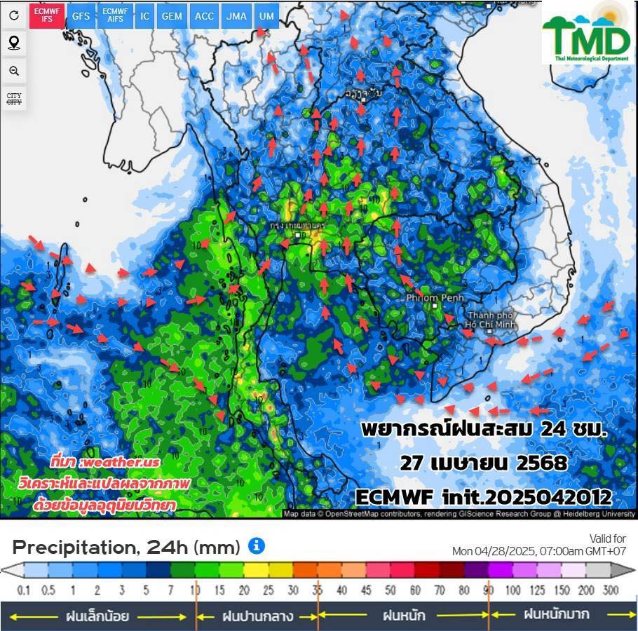 พยากรณ์ฝนสะสม 27 เมษายน 2568