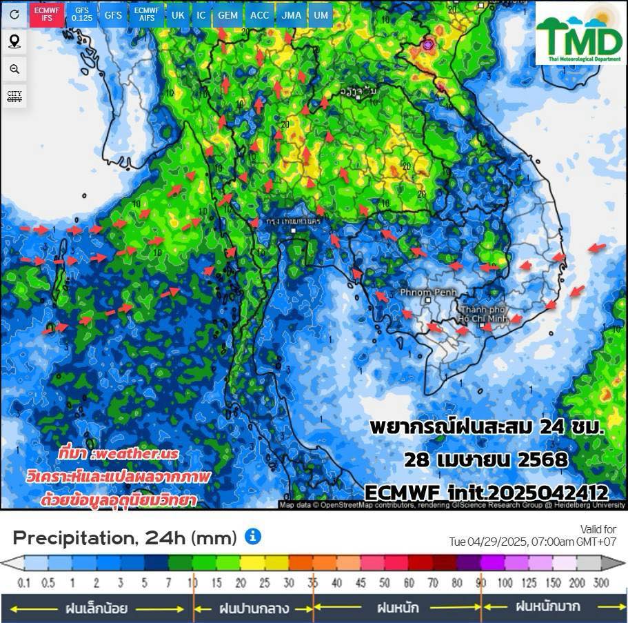 พยากรณ์ฝนสะสมวันที่ 28 เมษายน 2568