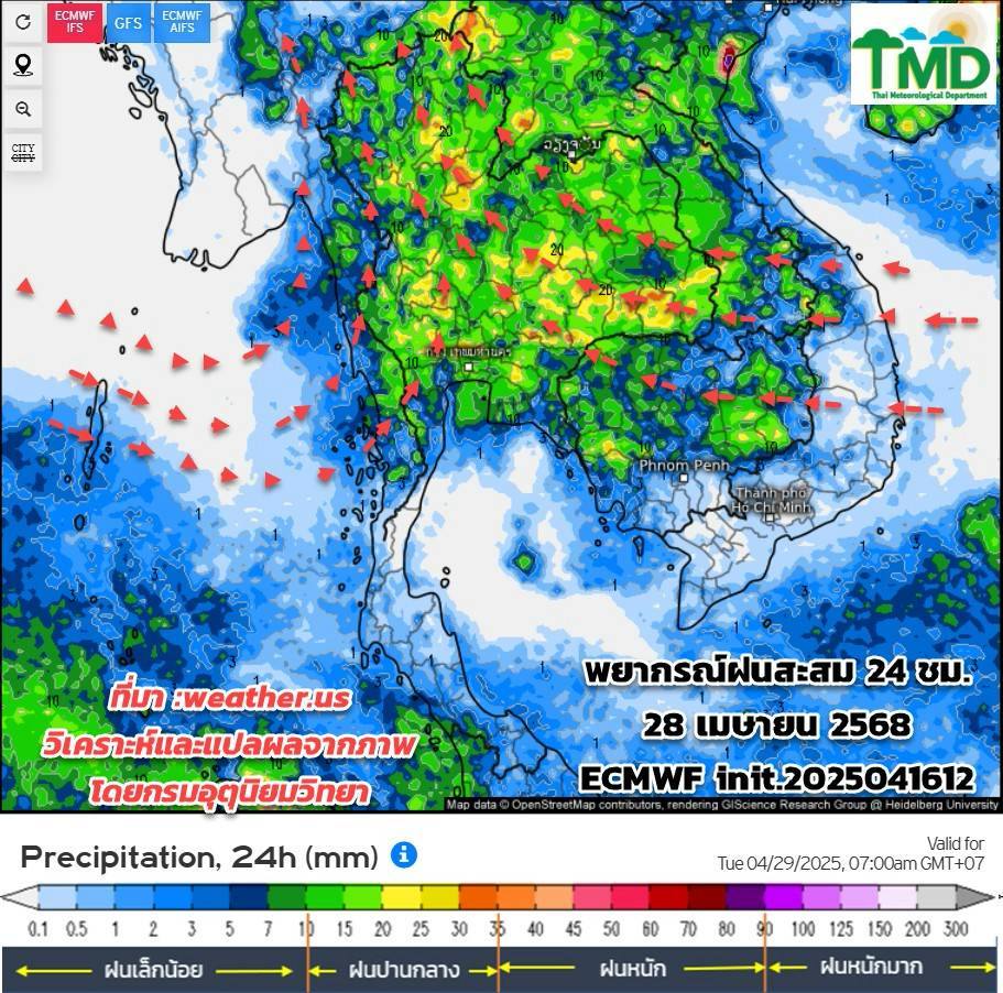 พยากรณ์ฝนสะสม 28 เมษายน 2568