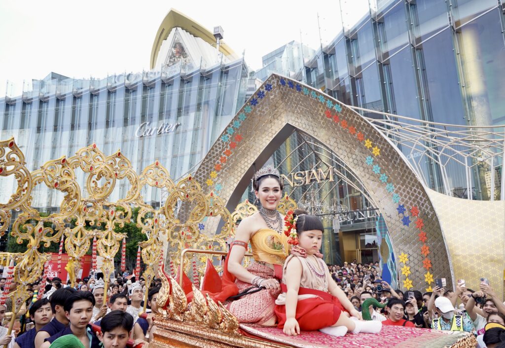 สงกรานต์ ไอคอนสยาม