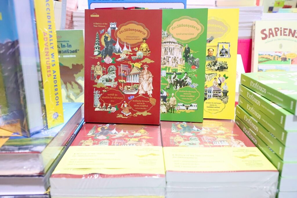 สำนักพิมพ์มติชน