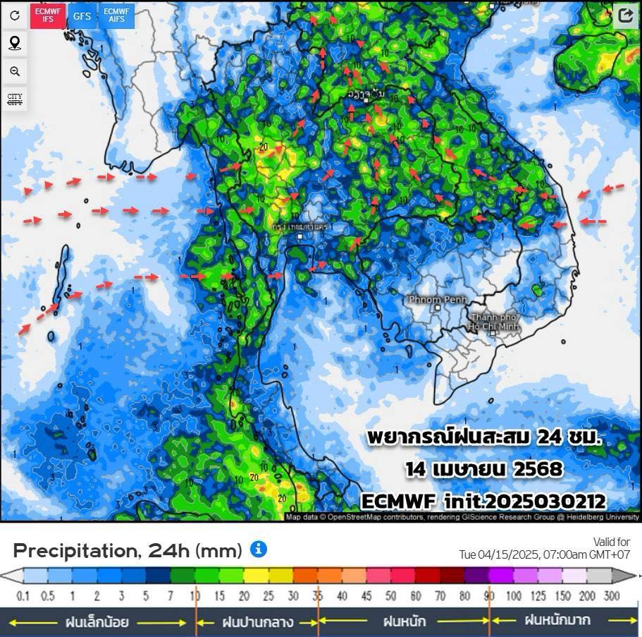 พยากรณ์ฝนสะสม 14 เมษายน 2568