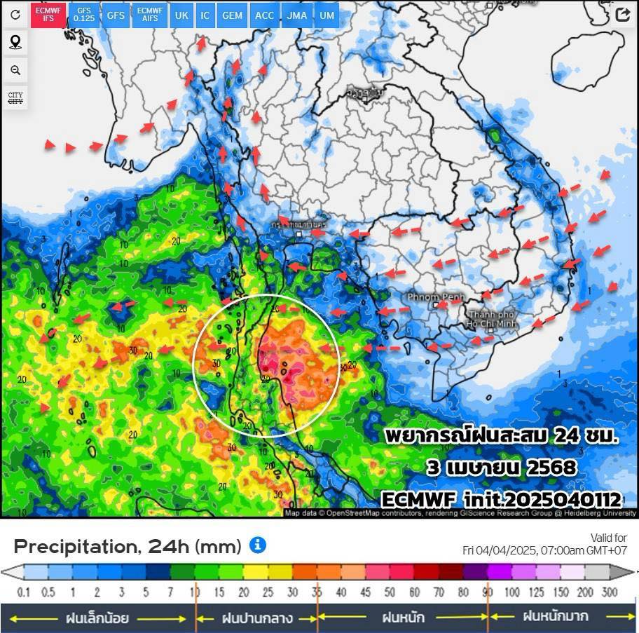 พยากรณ์ฝนสะสม 3 เมษายน 2568