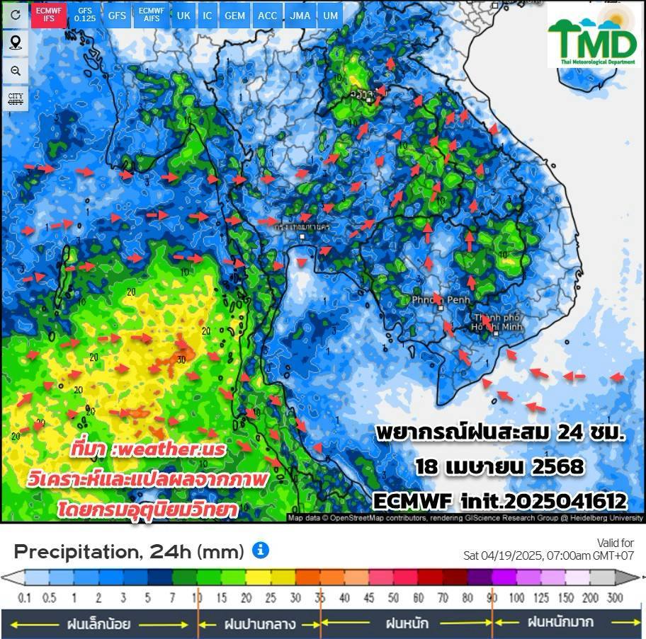 พยากรณ์ฝนสะสม 18 เมษายน 2568