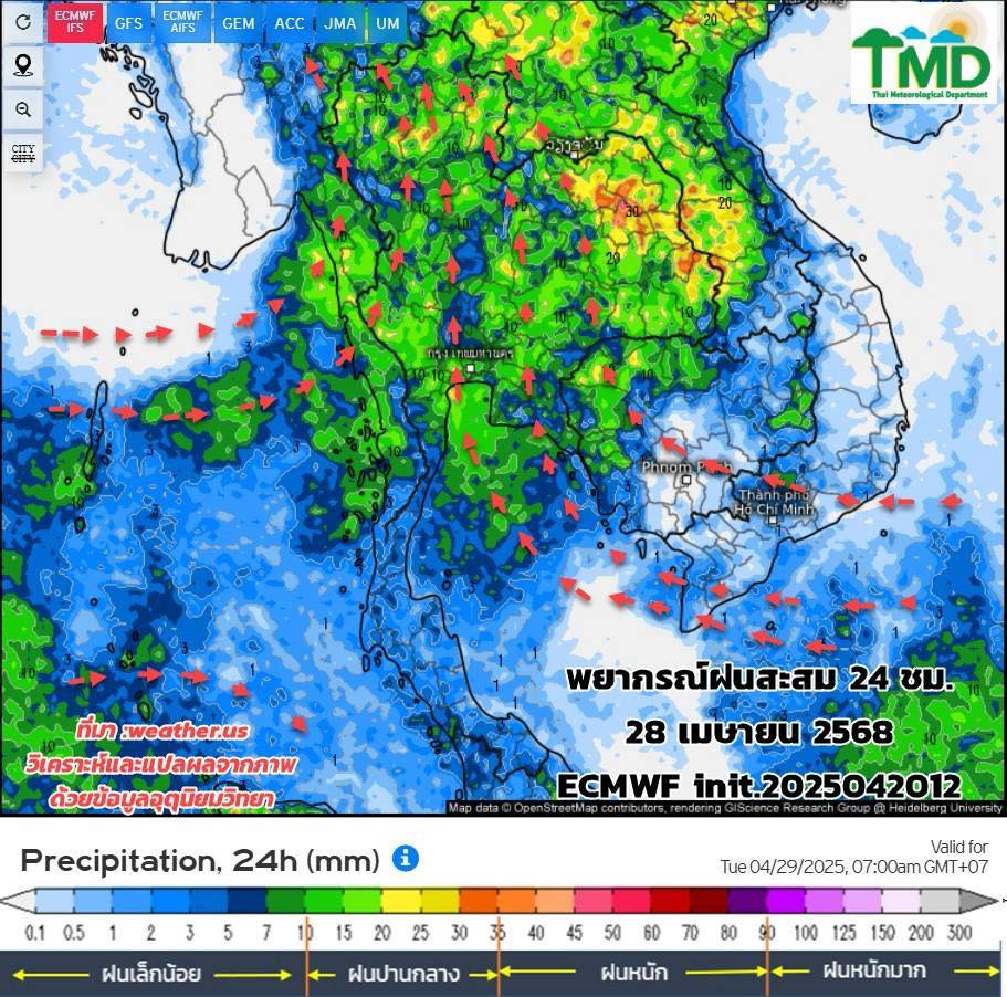 พยากรณ์ฝนสะสมวันที่ 28 เมษายน 2568