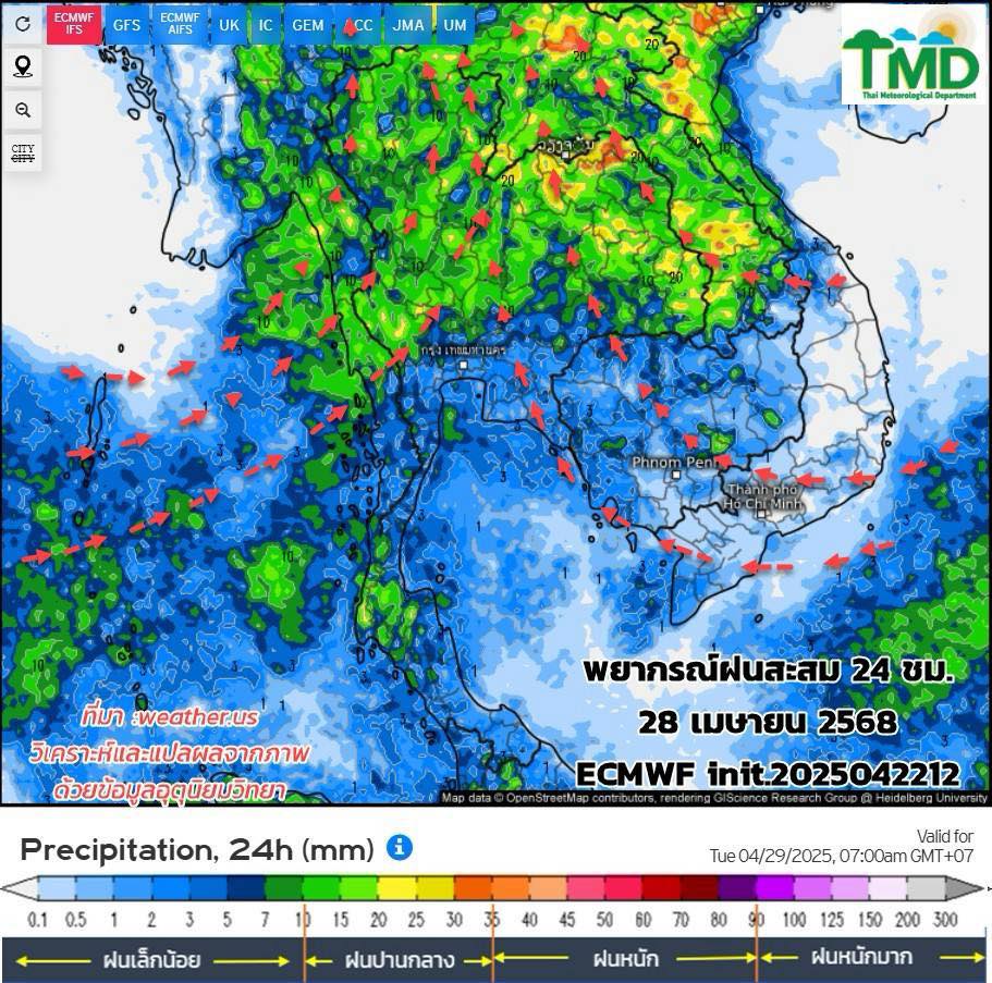 พยากรณ์ฝนสะสม 28 เมษายน 2568
