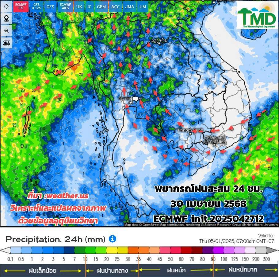 พยากรณ์ฝนสะสม วันที่ 30 เมษายน 2568