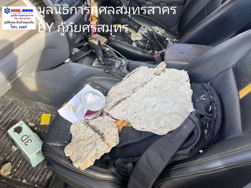 ภาพจากเพจ มูลนิธิการกุศลสมุทรสาคร