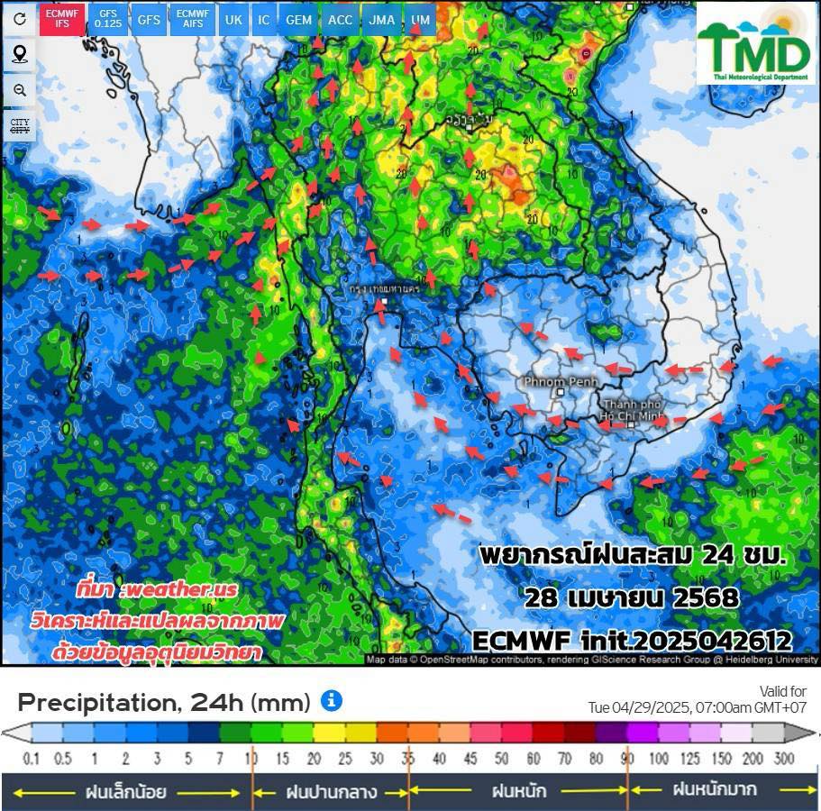 พยากรณ์ฝนสะสม 28 เมษายน 2568