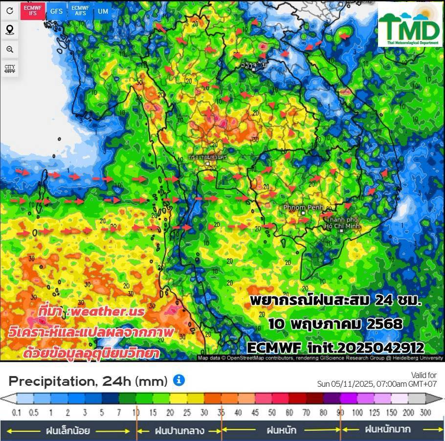 พยากรณ์ฝนสะสม วันที่ 10 พ.ค. 2568