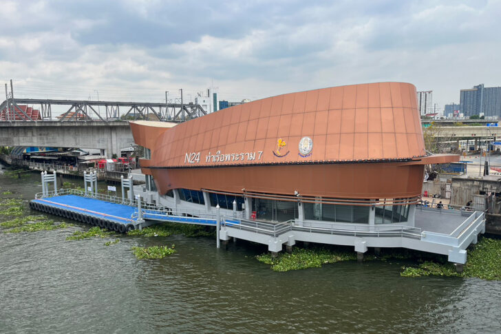 5-21 ท่าเรือพระราม 7