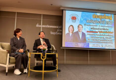 ประชุมใหญ่ สมาคมอาคารชุดไทย