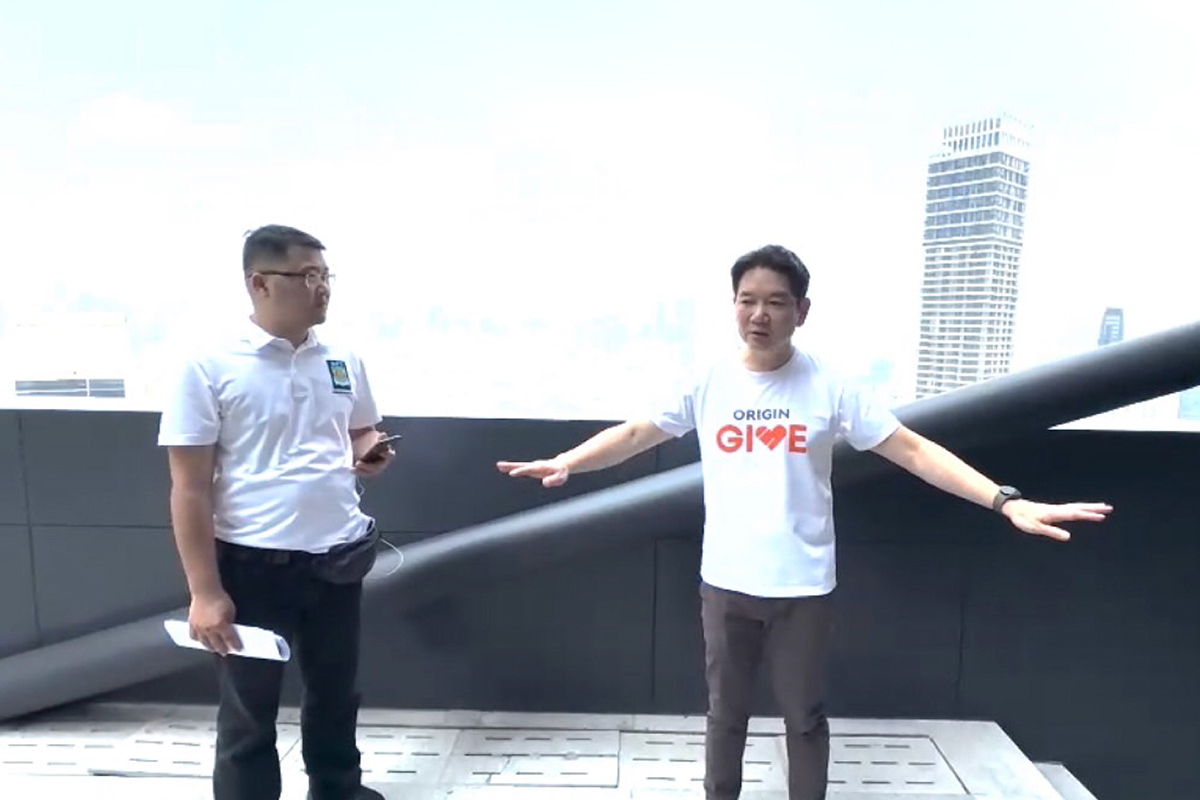 ออริจิ้น
