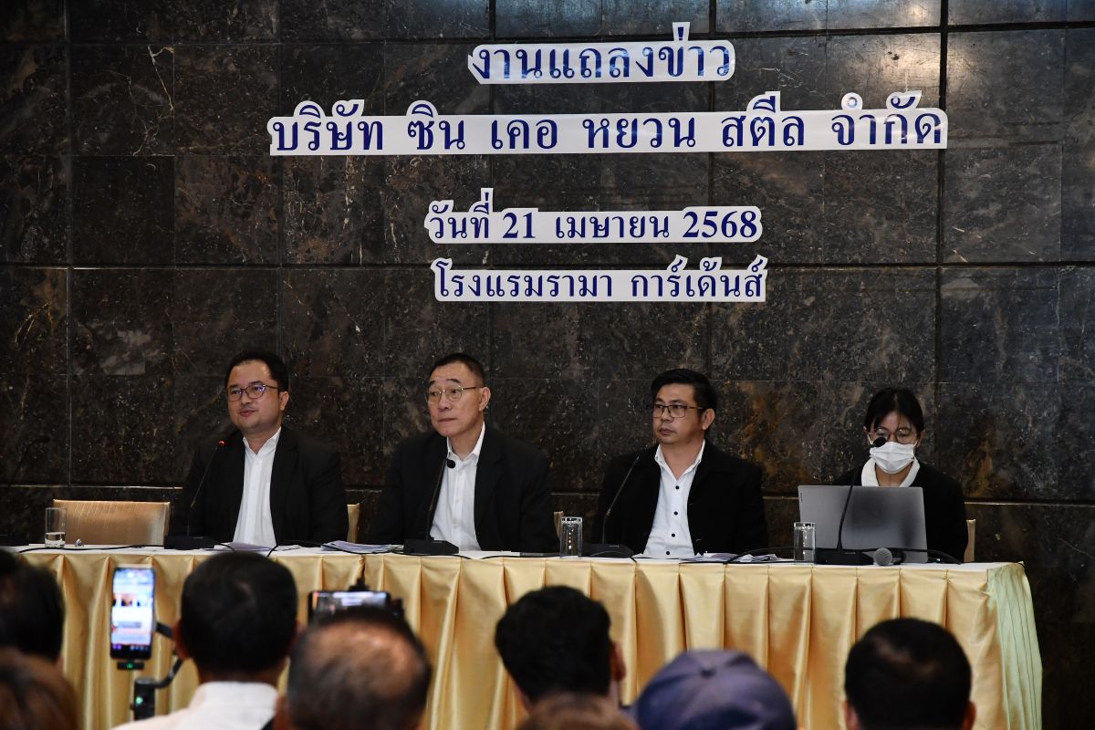 ‘ซินเคอหยวน’ จ่อยื่นอุทธรณ์บีโอไอหลังถูกเพิกถอนบัตรส่งเสริม