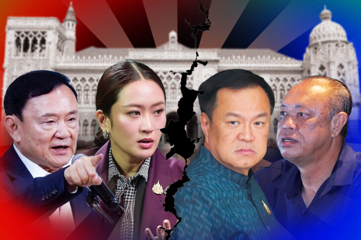 8-1 เพื่อไทย-ภูมิใจไทย
