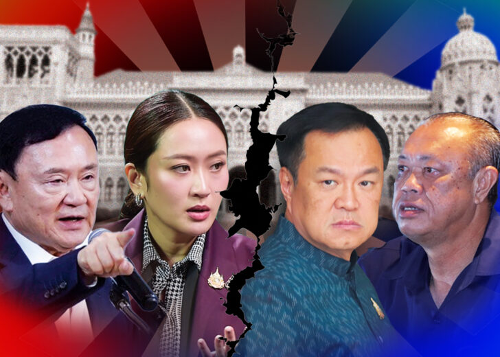 เพื่อไทย-ภูมิใจไทย