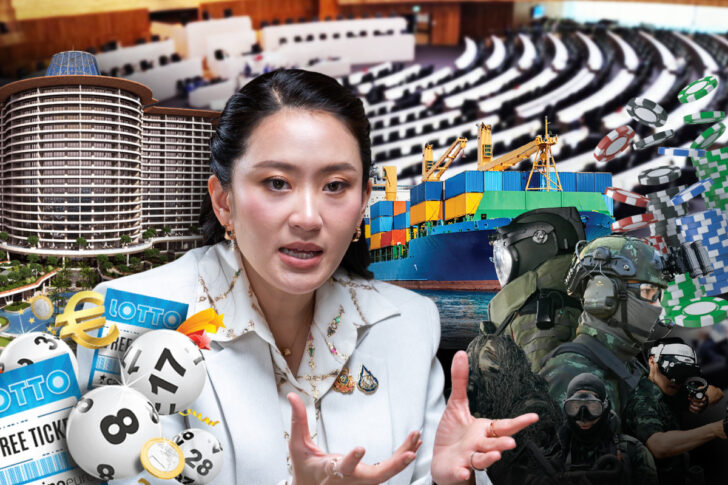 8-1 สภาดองกฎหมายการเมือง