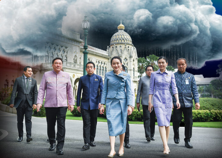 เพื่อไทย VS พรรคร่วม