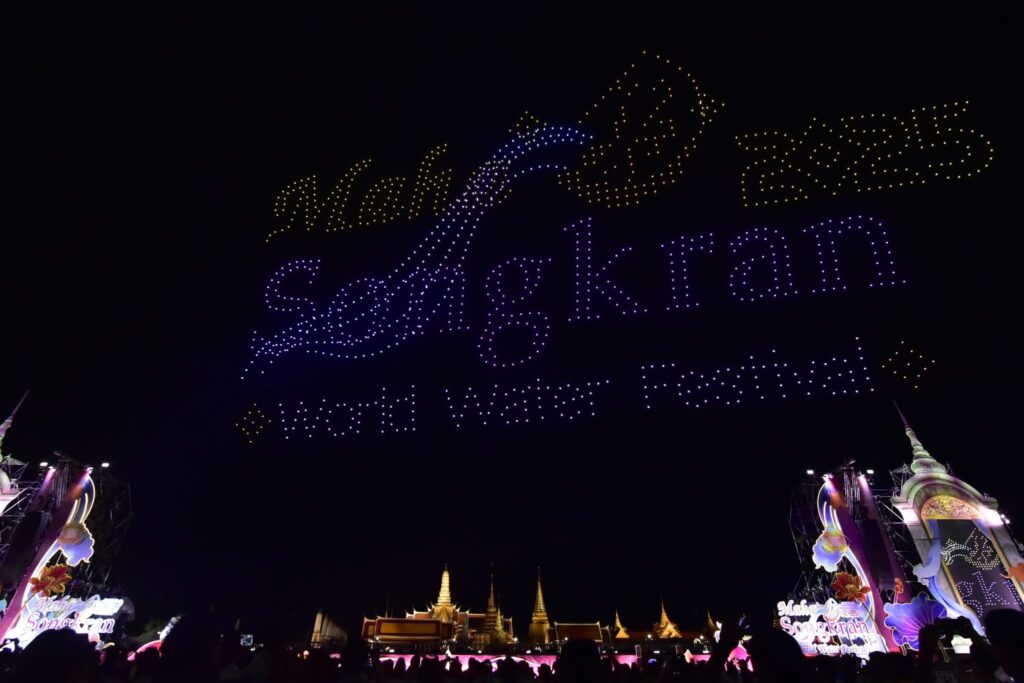 Maha Songkran World Water Festival 2025