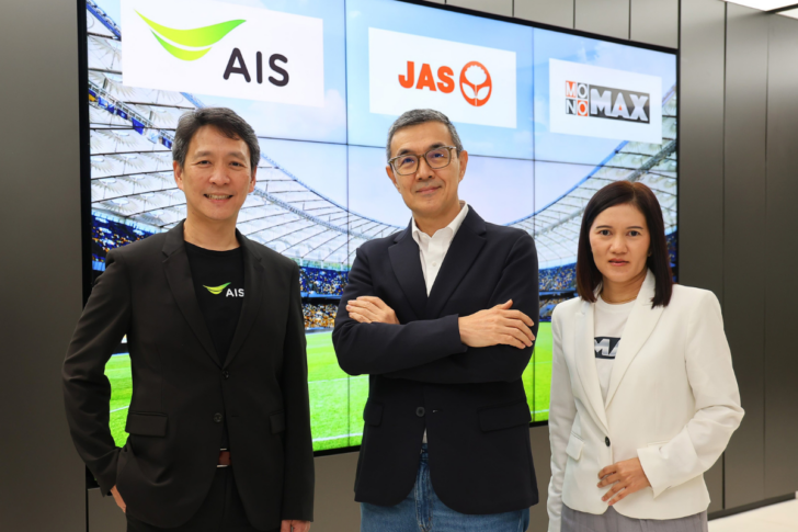 AIS-JAS AIS-JAS