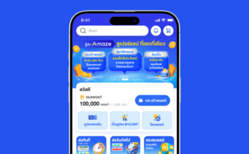 Amaze Super App