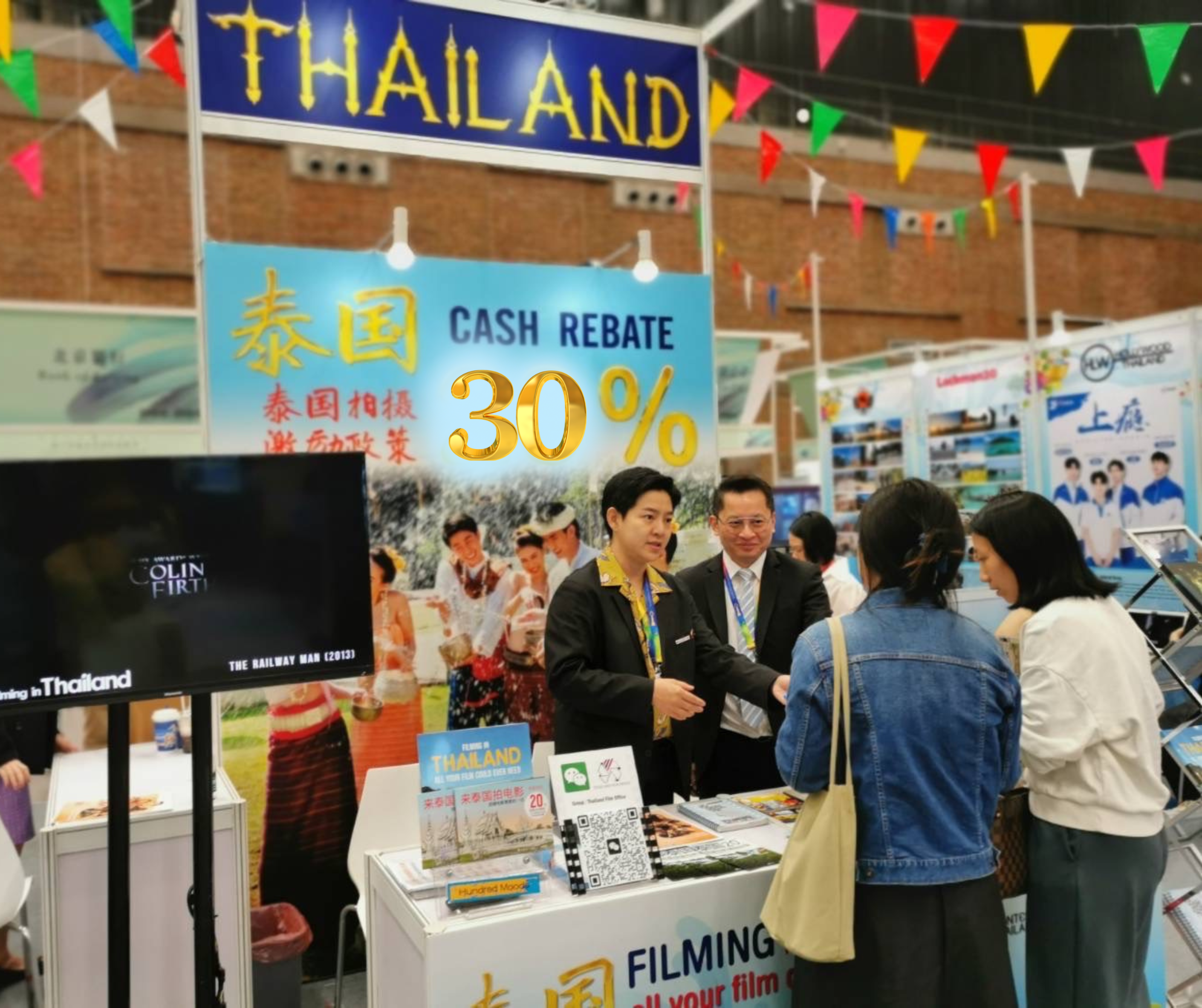 ไทย โชว์ศักยภาพบุกตลาดหนังปักกิ่ง ดันรายได้เข้าประเทศ 500 ล้าน