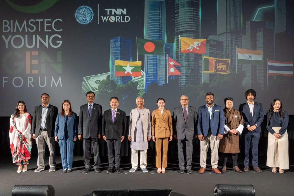BIMSTEC