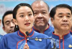 แพทองธาร ชินวัตร