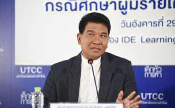 รศ.ดร.ธนวรรธน์ พลวิชัย