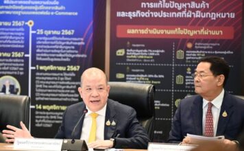 พิชัย นริพทะพันธุ์