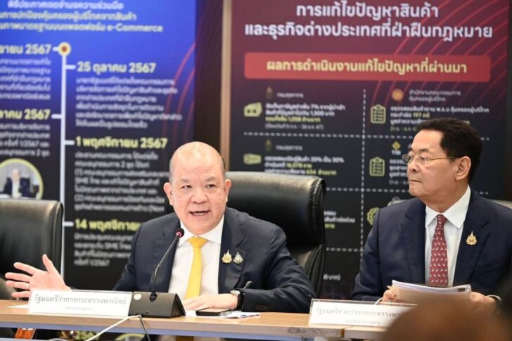 พิชัย นริพทะพันธุ์ พิชัย นริพทะพันธุ์