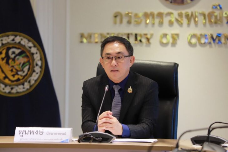 พูนพงษ์ นัยนาภากรณ์ พูนพงษ์ นัยนาภากรณ์