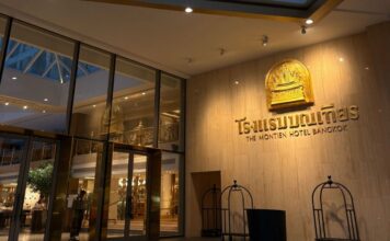โรงแรมมณเฑียร