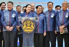 ครม. แพทองธาร ชินวัตร
