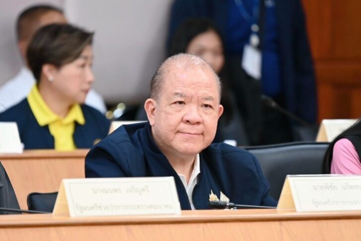 พิชัย นริพทะพันธุ์ พิชัย นริพทะพันธุ์
