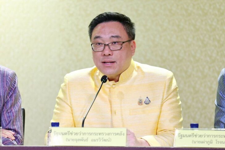 จุลพันธ์ อมรวิวัฒน์ จุลพันธ์ อมรวิวัฒน์