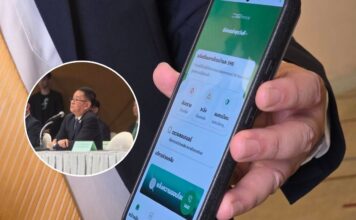 เปิดแอป DE-fence ป้องกันเบอร์-sms มิจฉาชีพ ฐานข้อมูลภาครัฐ