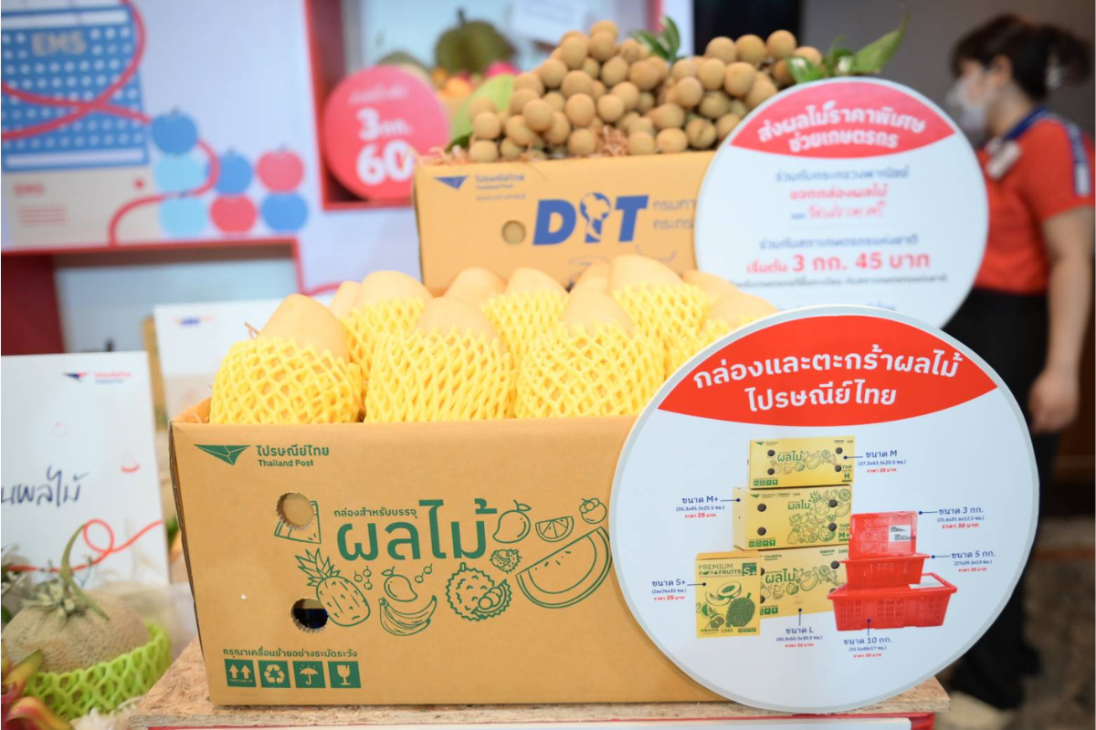 ไปรษณีย์ไทย จัดโปรฯ EMS ส่งด่วนผลไม้ เริ่มต้น 3 กิโลกรัม 60 บาท