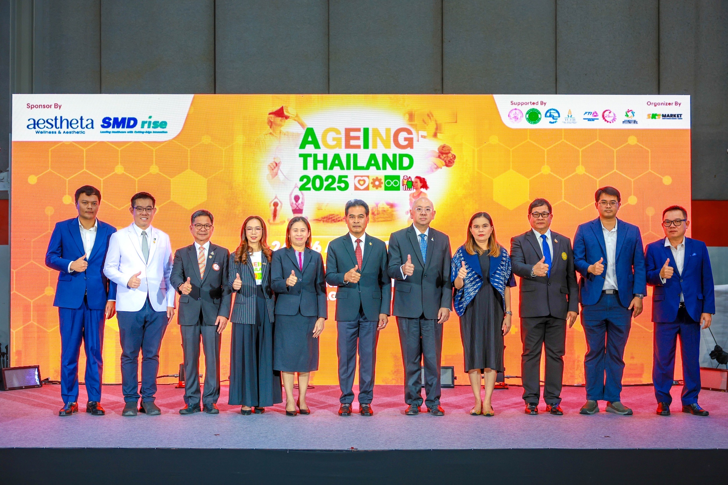 Ageing Thailand 2025 มหกรรมสุขภาพ เสริมสร้างคุณภาพชีวิตผู้สูงอายุ