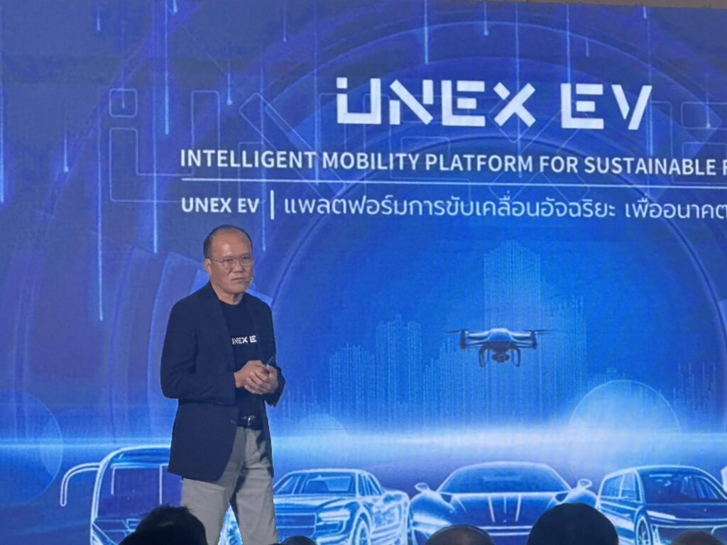 UNEX EV