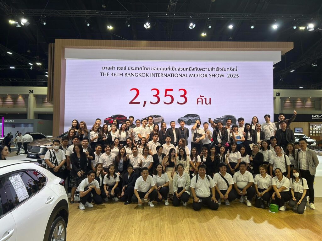Motor Show 2025