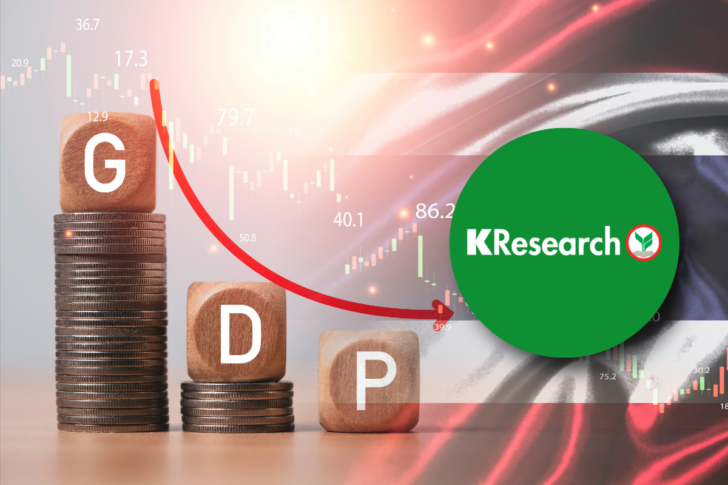 KResearch GDP Thailand ศูนย์วิจัยกสิกรไทย KResearch GDP Thailand ศูนย์วิจัยกสิกรไทย