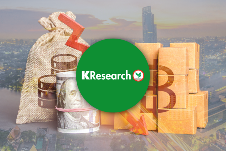 KResearch Thailand GDP ศูฯย์วิจัยกสิกรไทย จีดีพี ประเทศไทย KResearch Thailand GDP ศูฯย์วิจัยกสิกรไทย จีดีพี ประเทศไทย