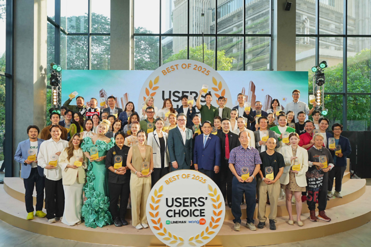 LINE MAN Wongnai Users Choice 2025 LINE MAN Wongnai Users Choice 2025