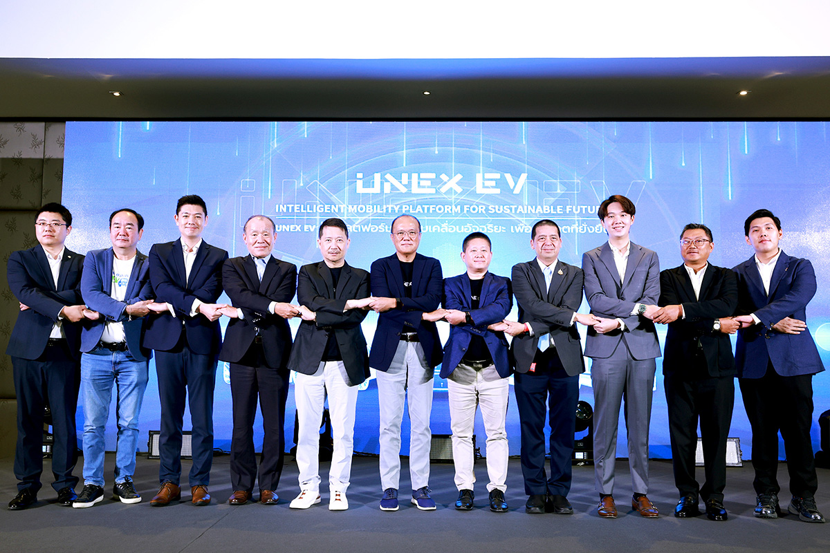 MG UNEX EV